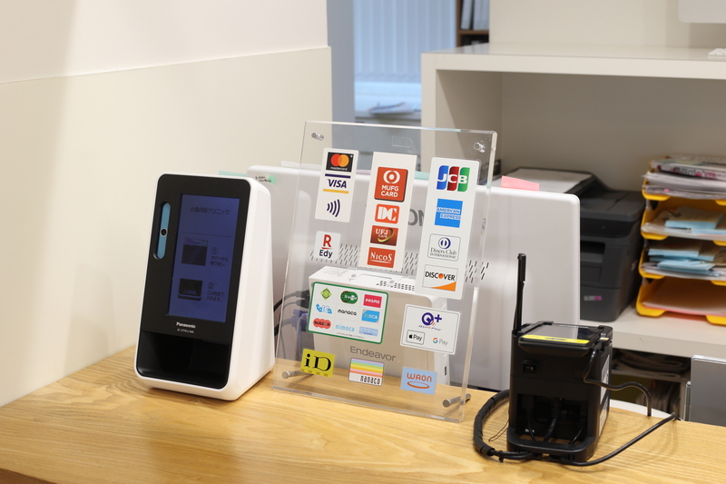 小島内科クリニック