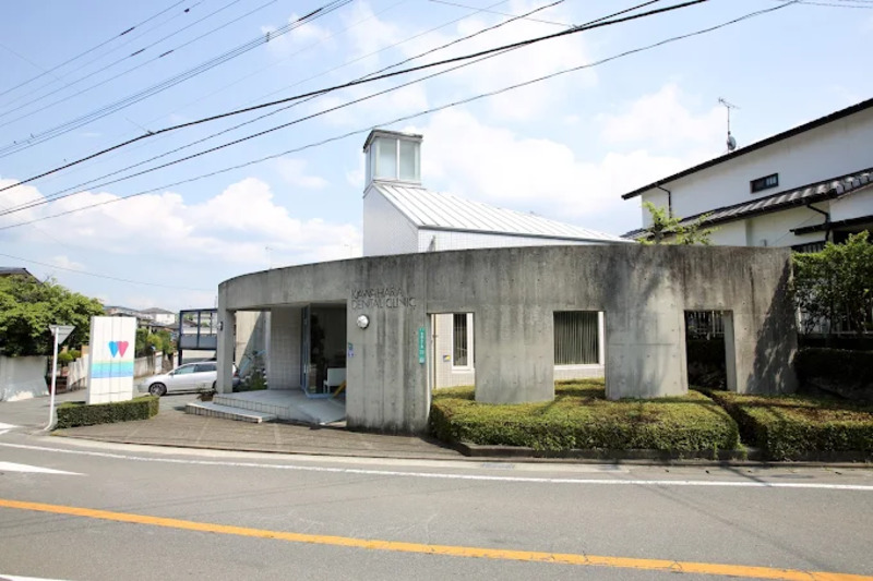 河原歯科医院