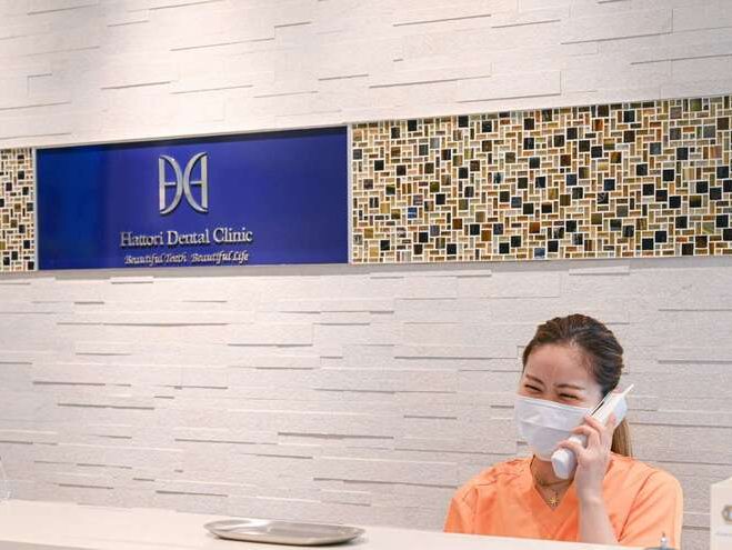 服部デンタルクリニック