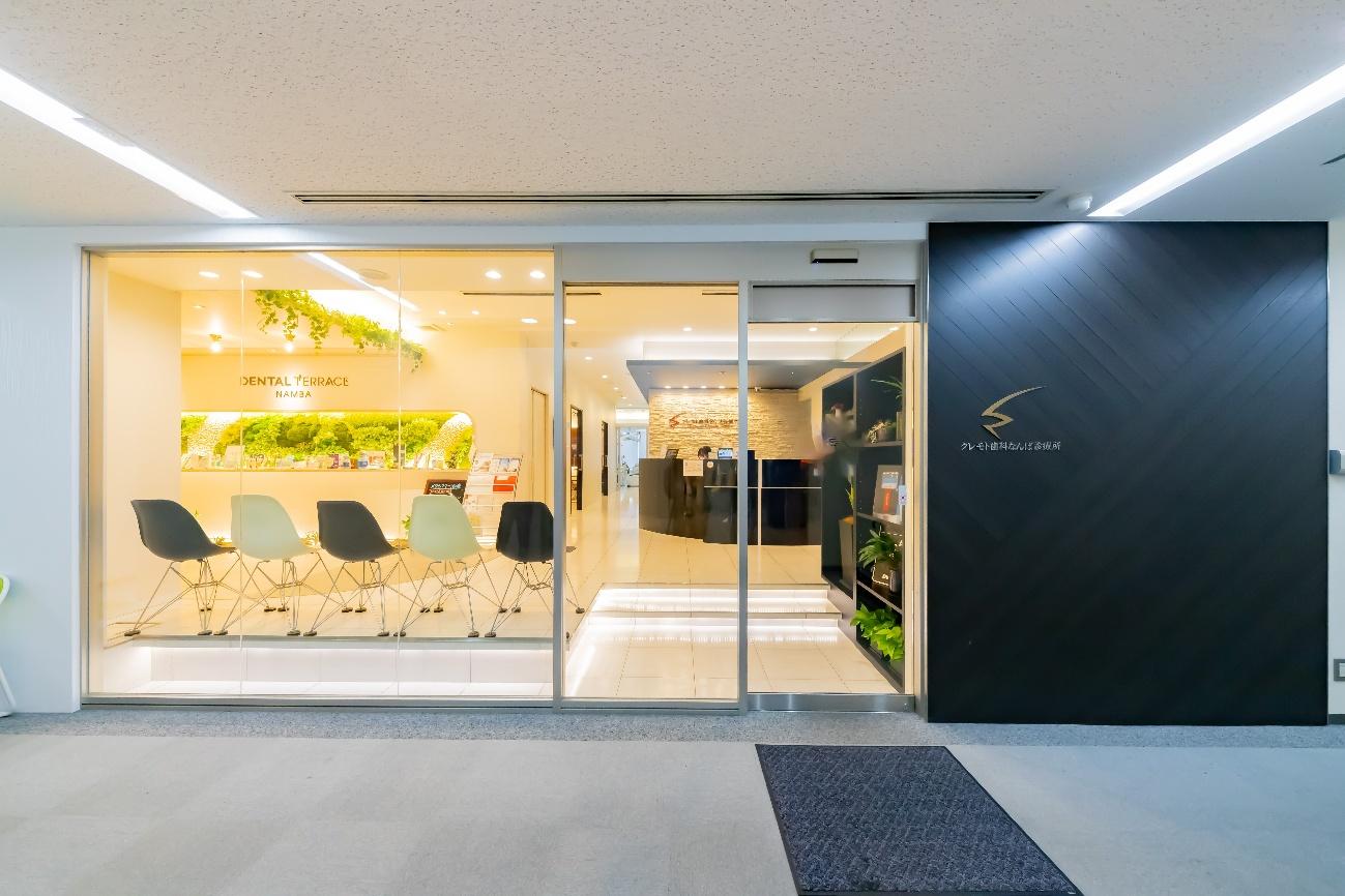 クレモト歯科なんば診療所photo