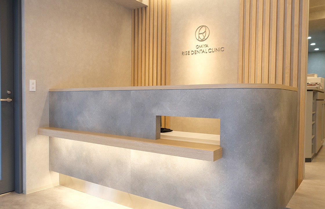 大宮ライズデンタルクリニック