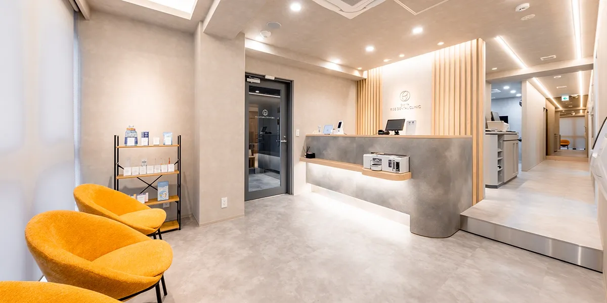 大宮ライズデンタルクリニック