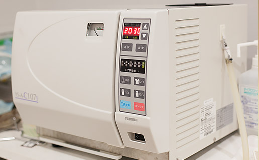 新港イトセ歯科