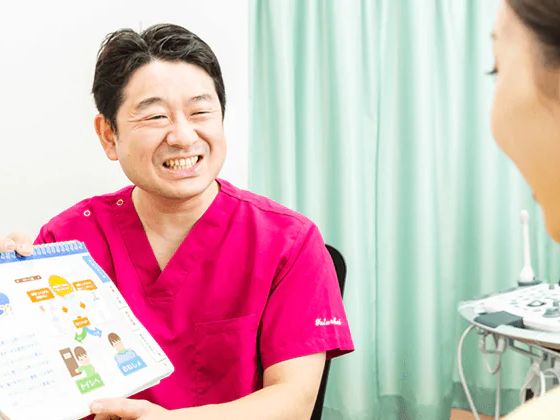 要町駅前クリニック