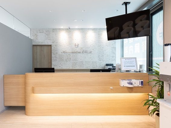 かねみつクリニック