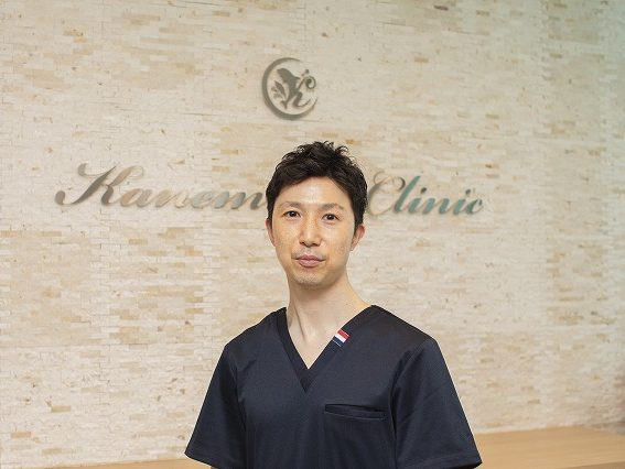 かねみつクリニック