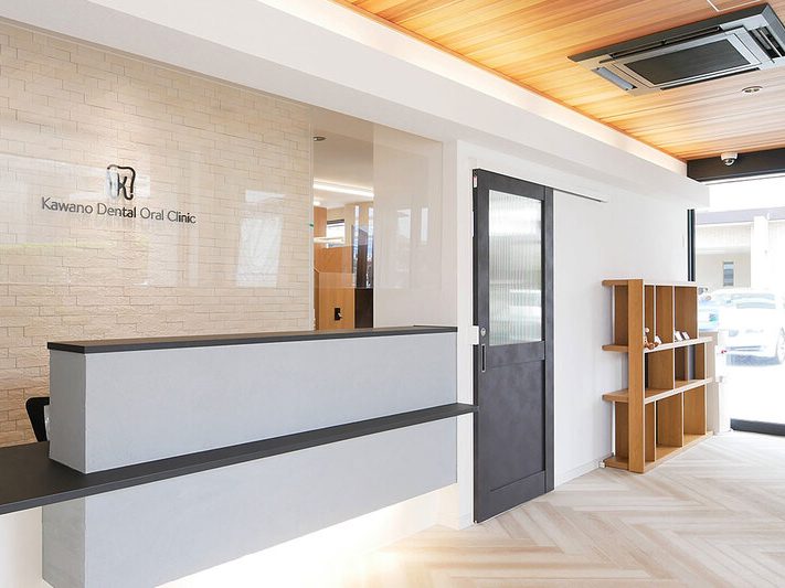 かわの歯科口腔クリニック