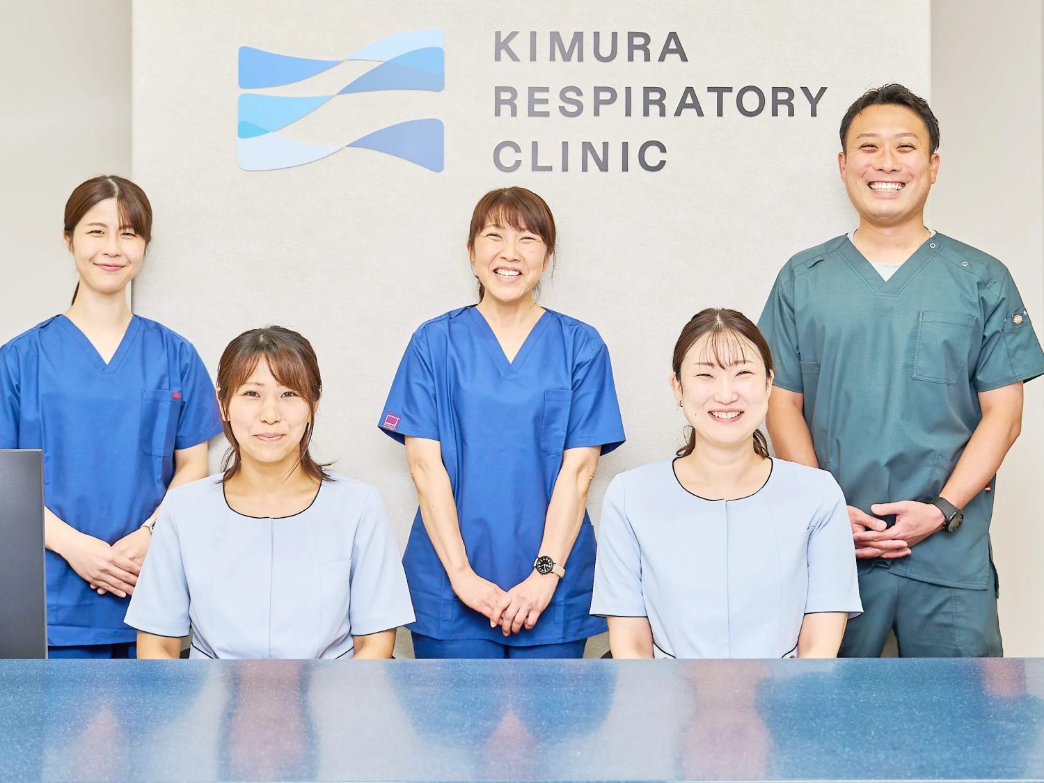 木村医院 内科・呼吸器クリニック