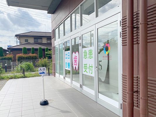 くろさわ歯科ベニバナウォーク桶川医院