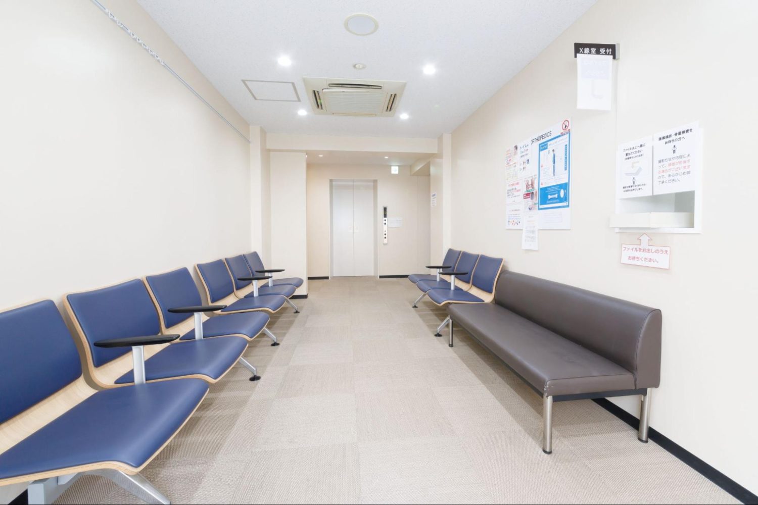 安藤整形外科photo