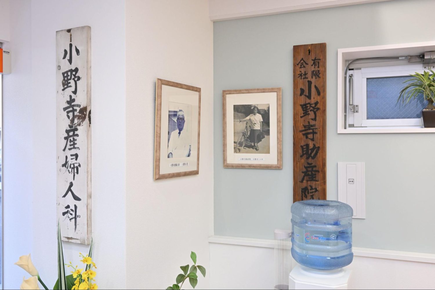 小野寺産婦人科photo