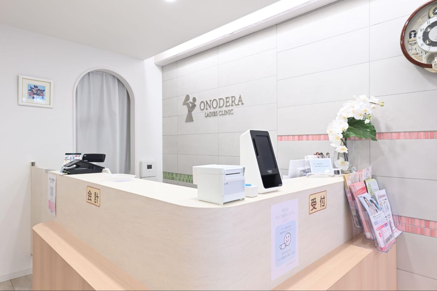 小野寺産婦人科photo