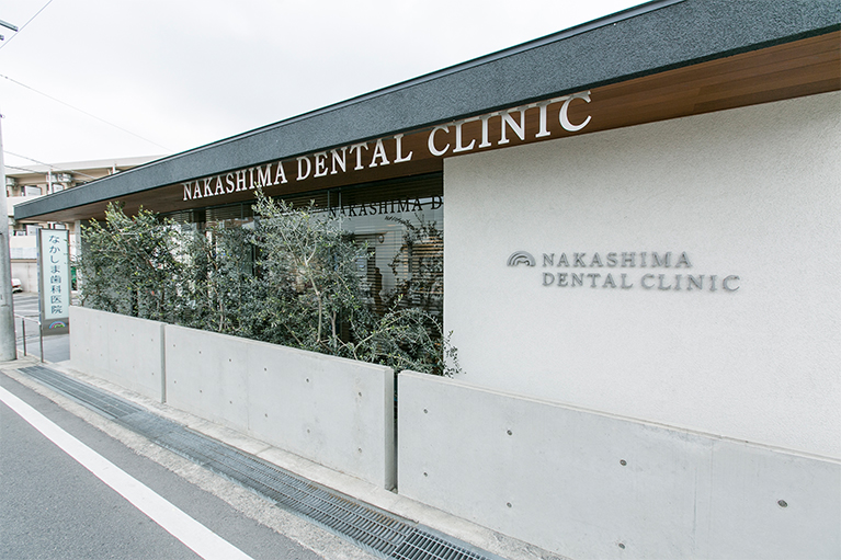 なかしま歯科医院photo