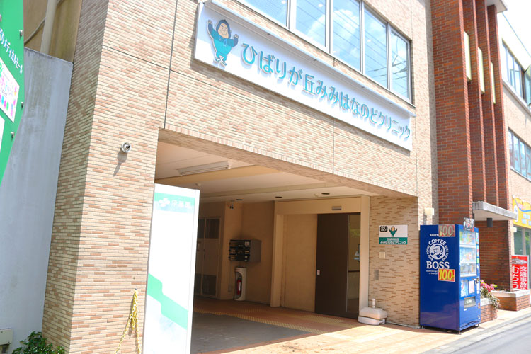 ひばりが丘みみはなのどクリニックphoto