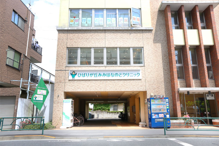 ひばりが丘みみはなのどクリニックphoto