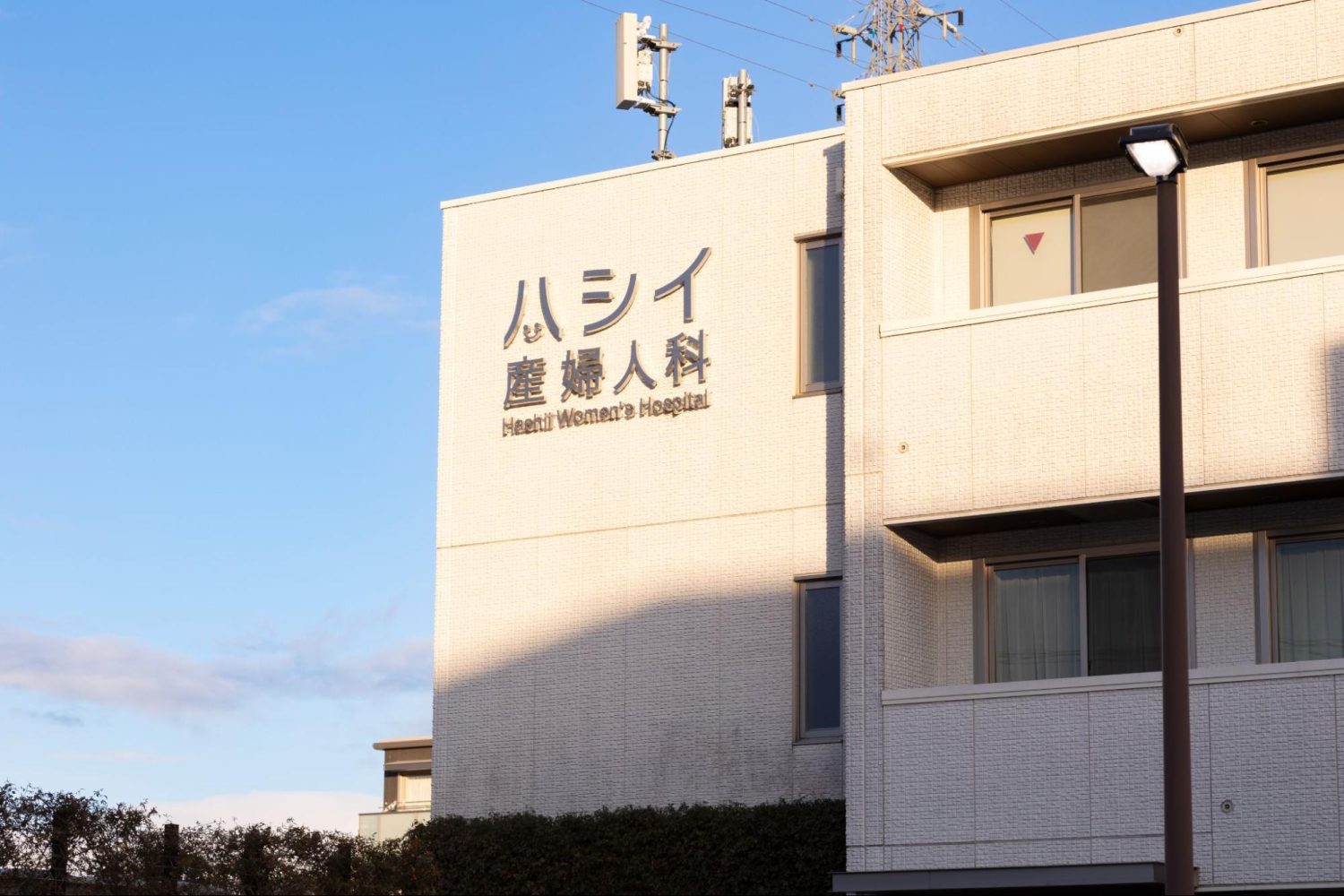 ハシイ産婦人科photo