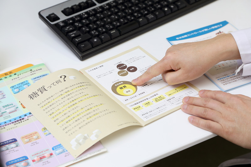 わたなべ糖内科クリニックphoto