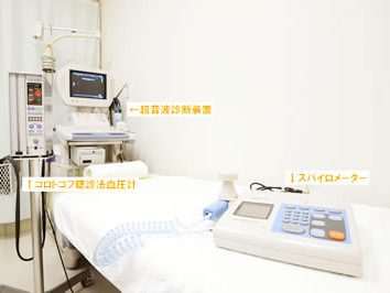 むらもとクリニック