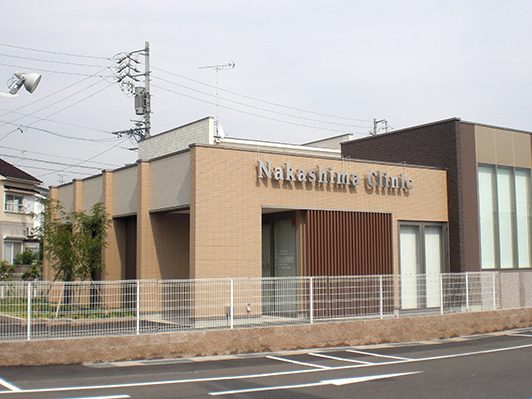 なかしま脳神経外科クリニック