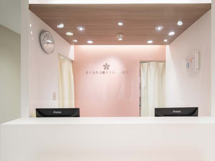 さくら内視鏡クリニック品川