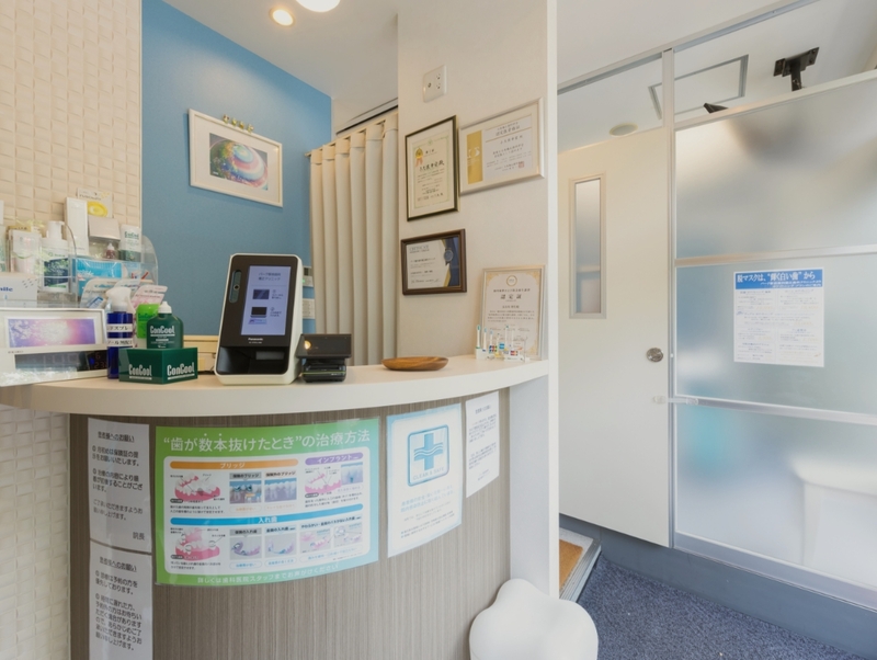 パーク駅前歯科矯正歯科クリニック