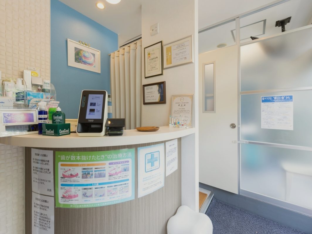 パーク駅前歯科矯正歯科クリニック