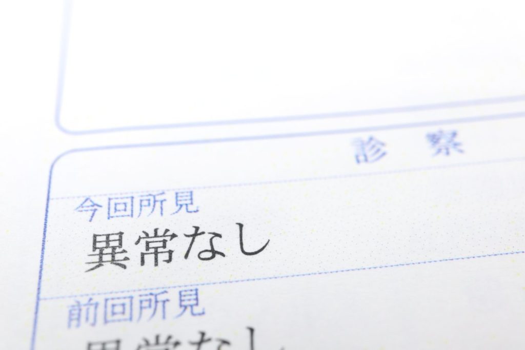 【闘病】まさか自分が？ ４カ月前の「異常なし」から“悪顔”の『乳がん』発覚へ