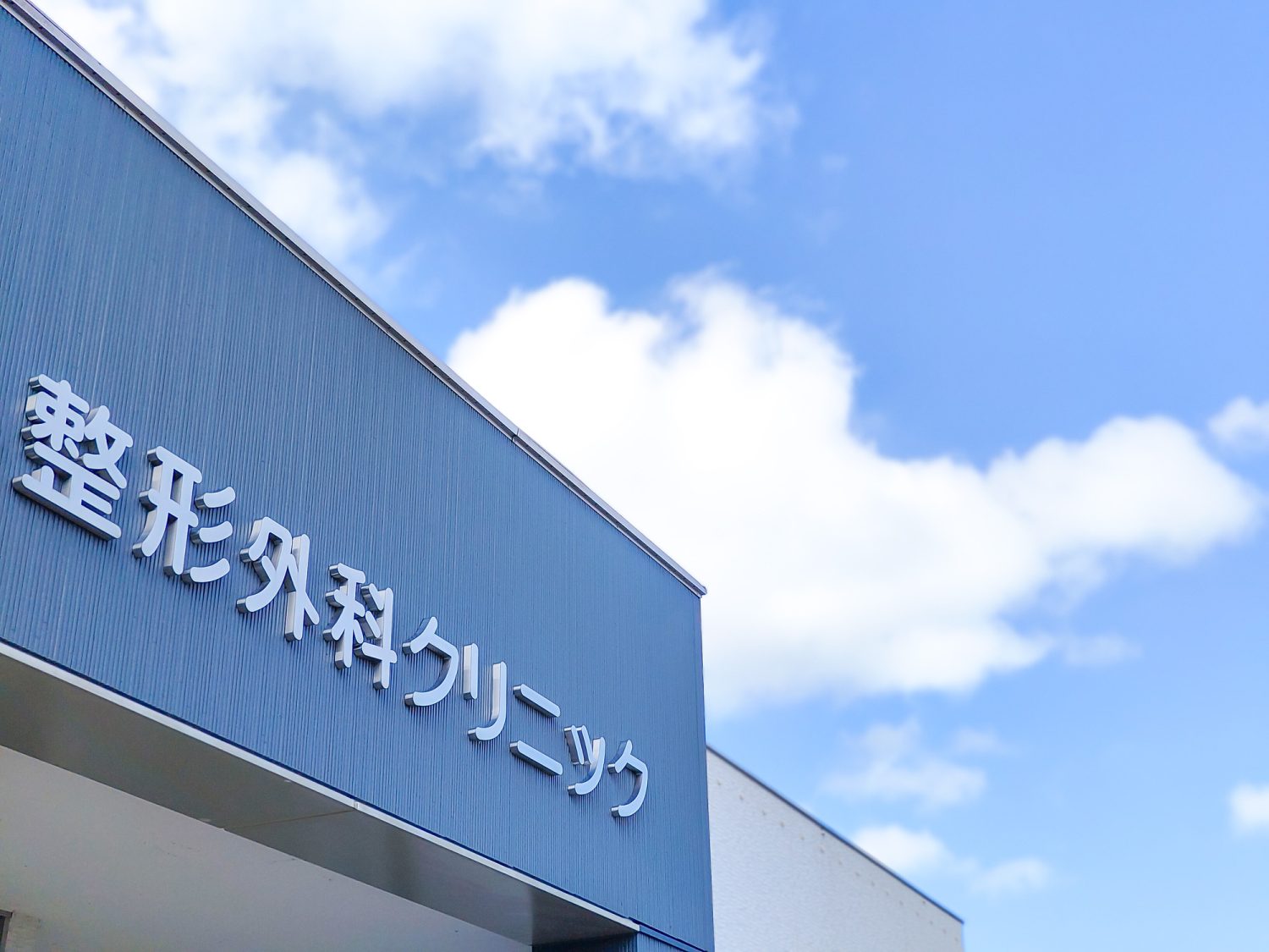 事故の後遺症を最小限にするために大切なこと