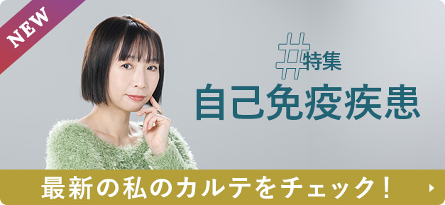 Medical DOCスペシャルインタビュー