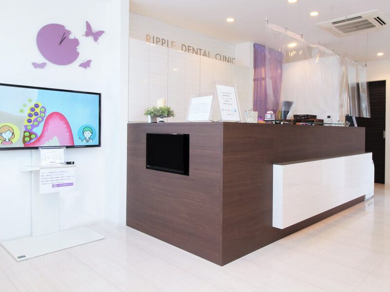 リップル歯科・矯正歯科クリニック