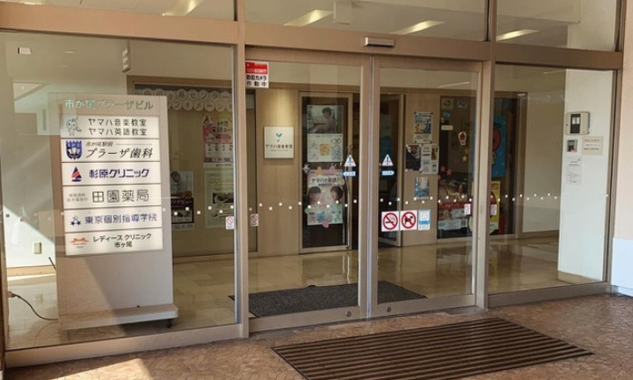 レディースクリニック市ヶ尾photo