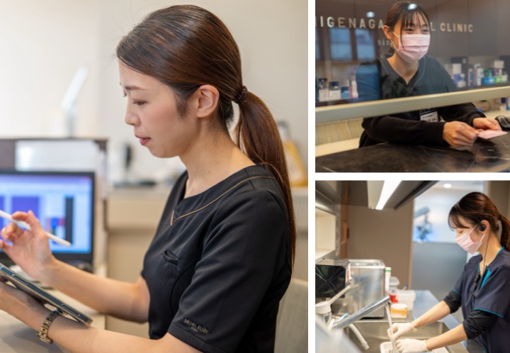 医療法人誠真会 しげなが歯科医院