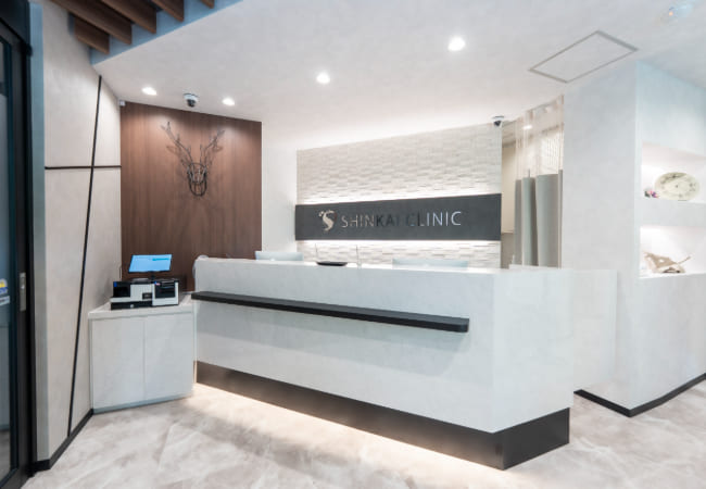 しんかい内科・内視鏡クリニック