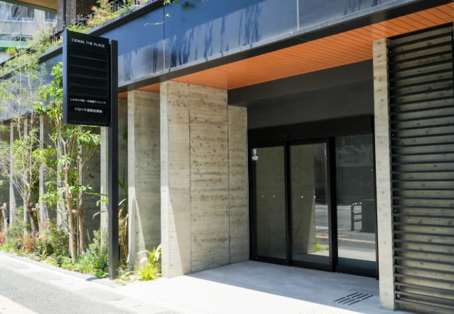 しんかい内科・内視鏡クリニック