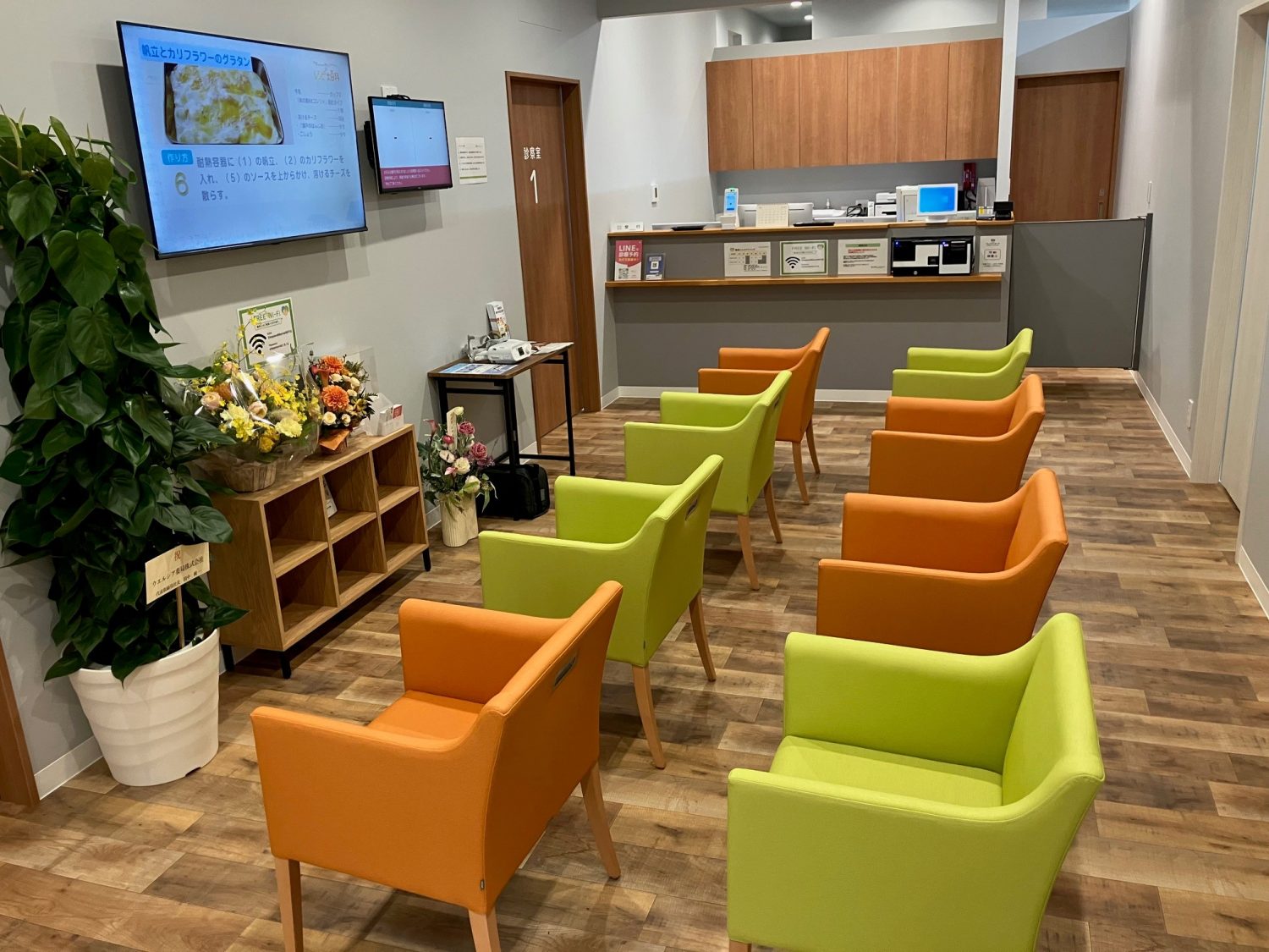 睡眠と心のクリニック