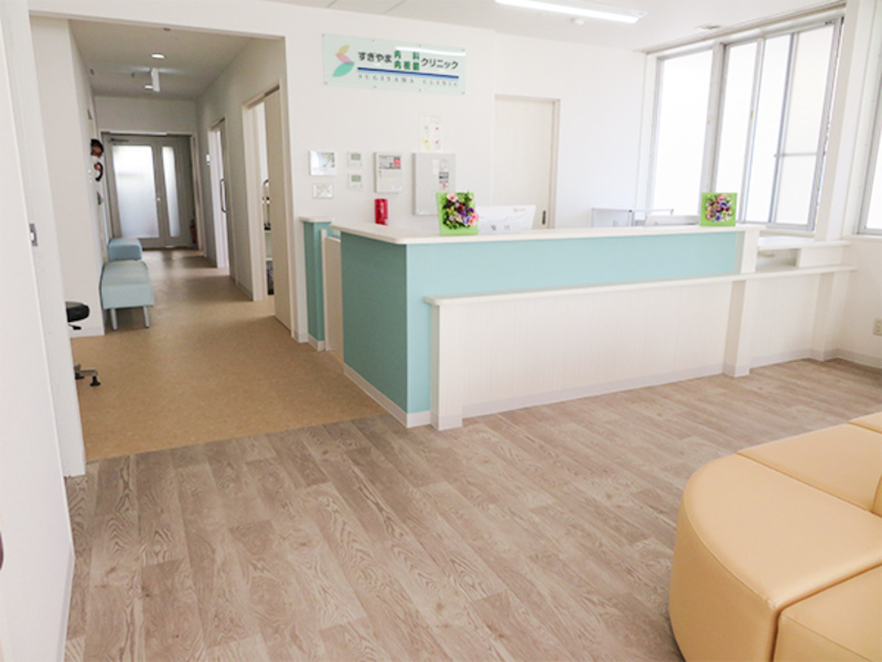 すぎやま内科内視鏡クリニック