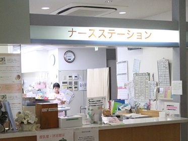 並木産婦人科クリニック