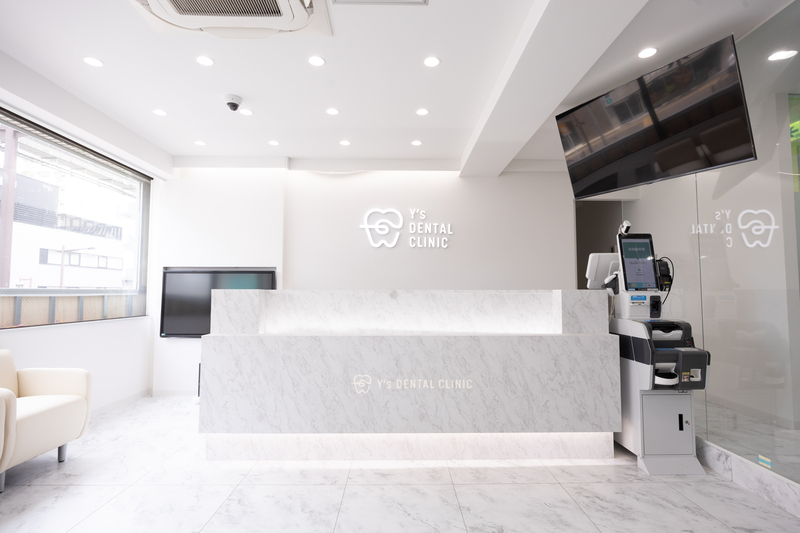 立川ワイズ歯医者・歯並びの矯正歯科