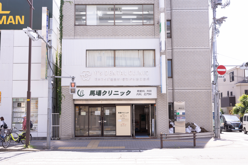 立川ワイズ歯医者・歯並びの矯正歯科