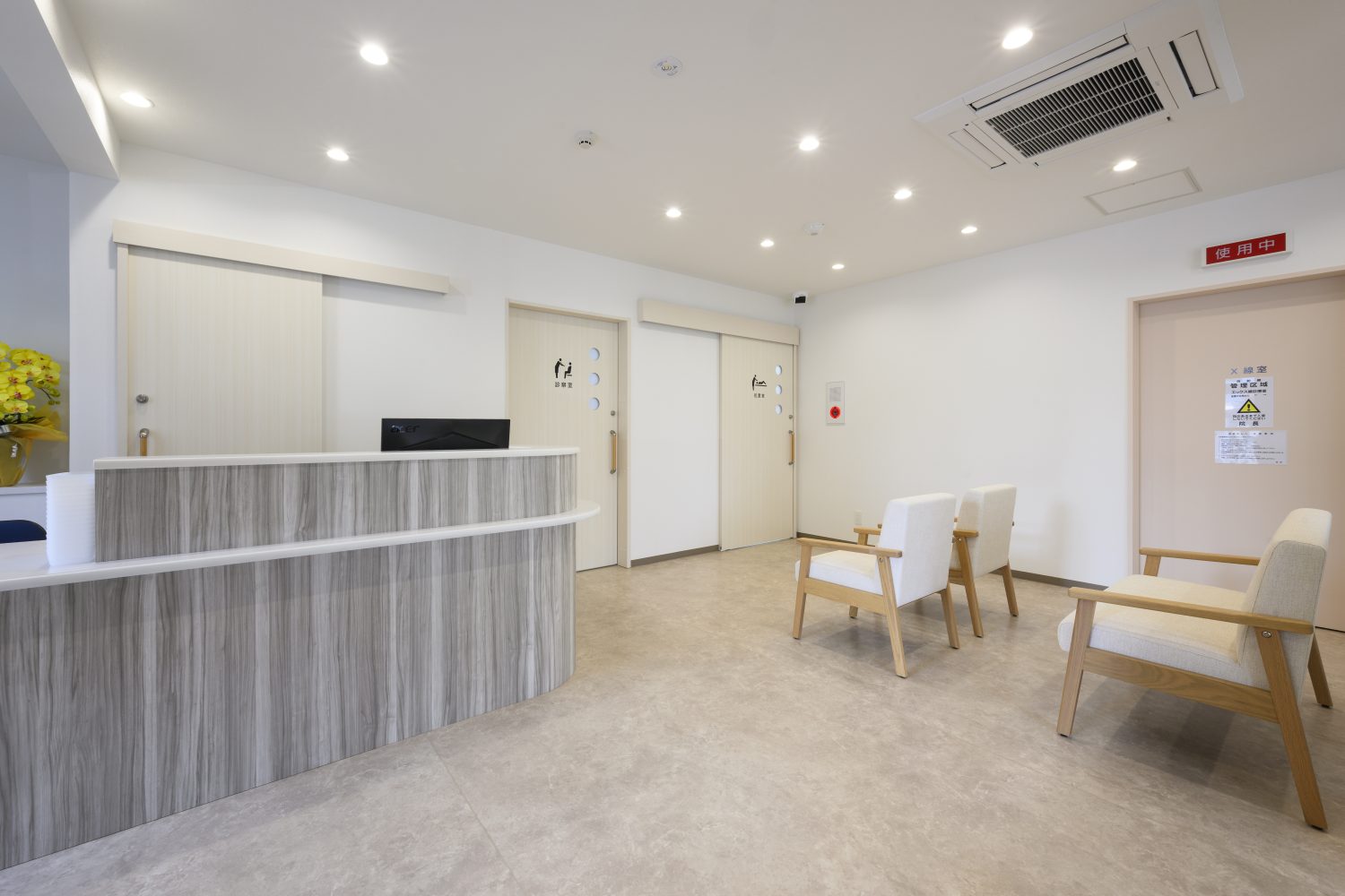 たかえ内科クリニック