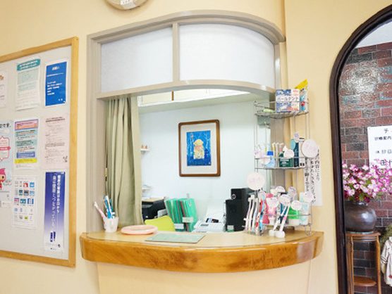 たしろ歯科医院