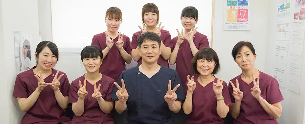 とむら歯科クリニック