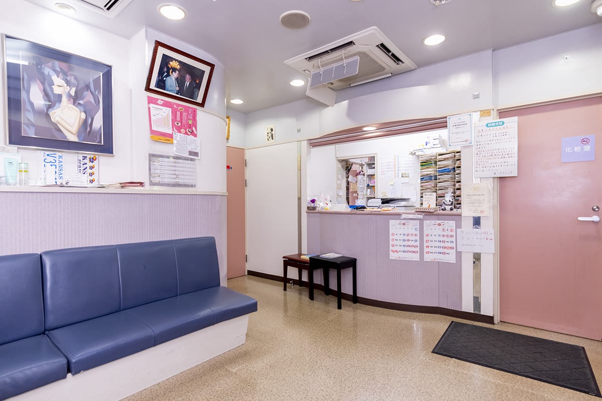 源一クリニック