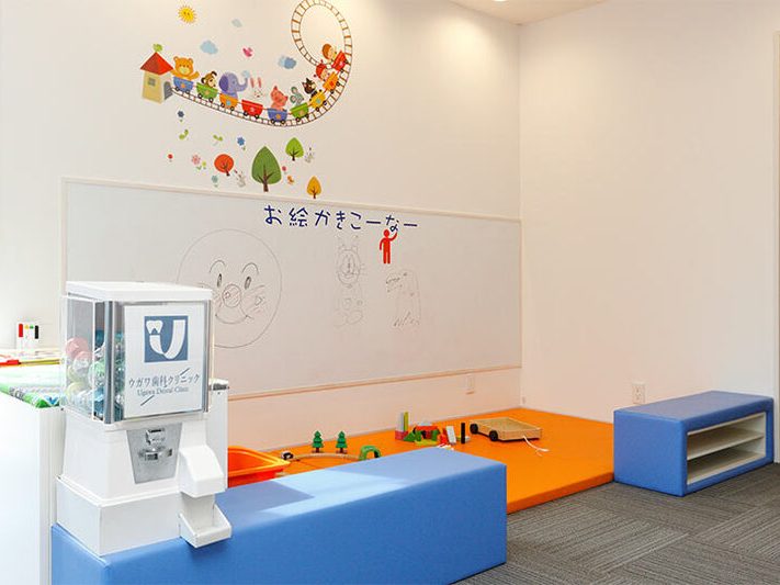 ウガワ歯科クリニック