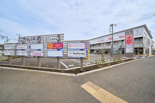 鎌ケ谷しらと内科・消化器内科photo