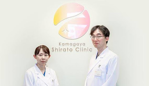 鎌ケ谷しらと内科・消化器内科photo