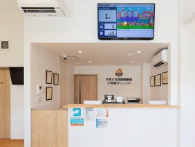 やまぐち耳鼻咽喉科・小児科クリニック