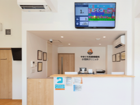 やまぐち耳鼻咽喉科・小児科クリニック