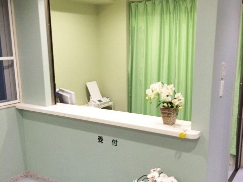 吉沢クリニック