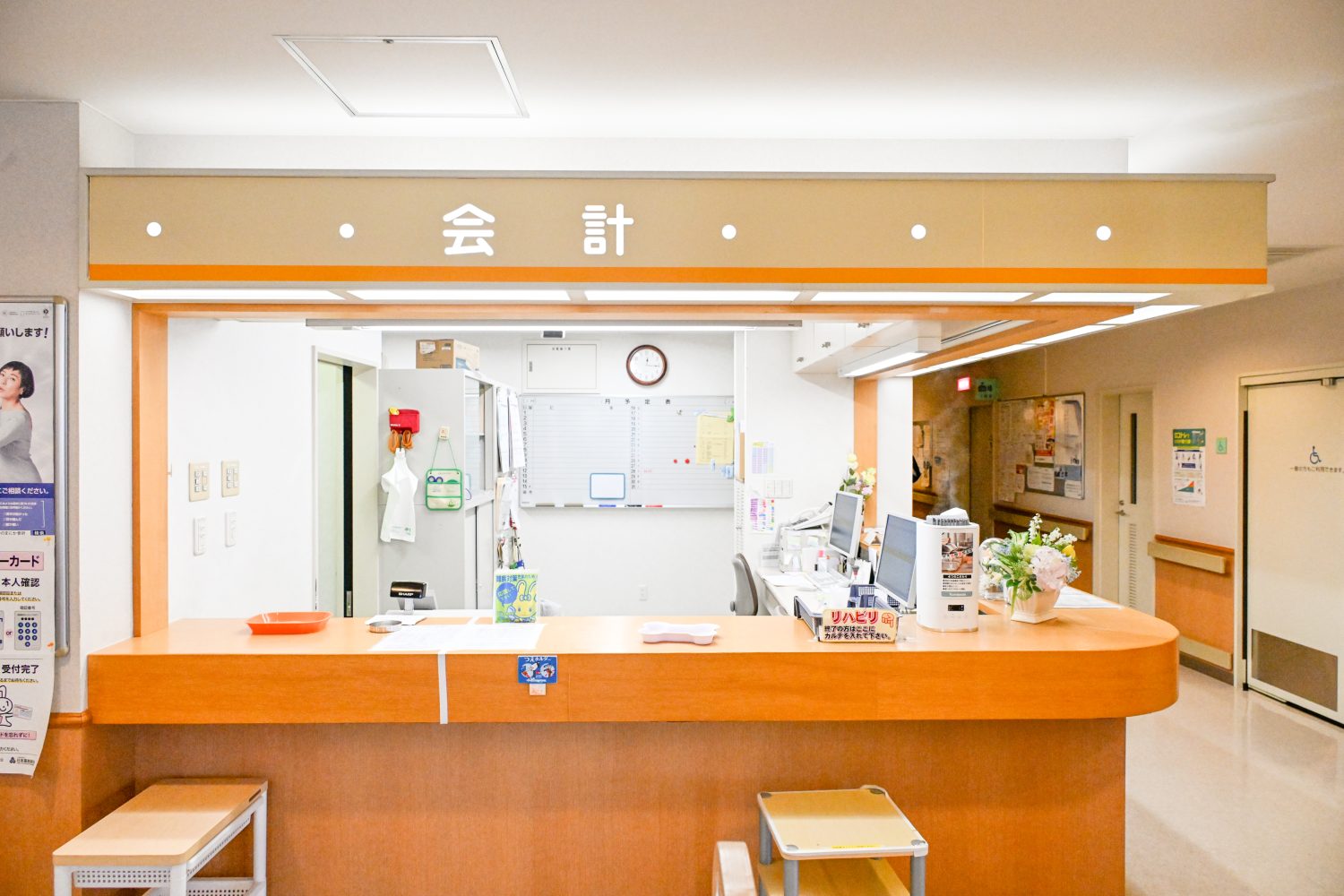 かわかみ整形外科クリニックphoto